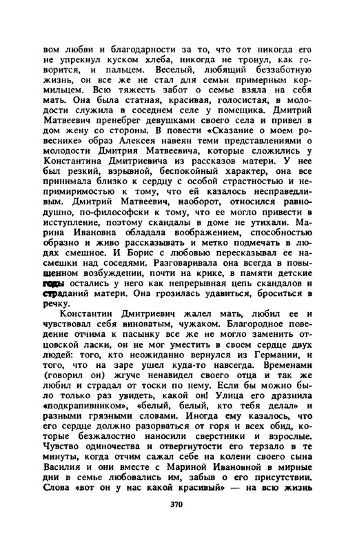 p0371