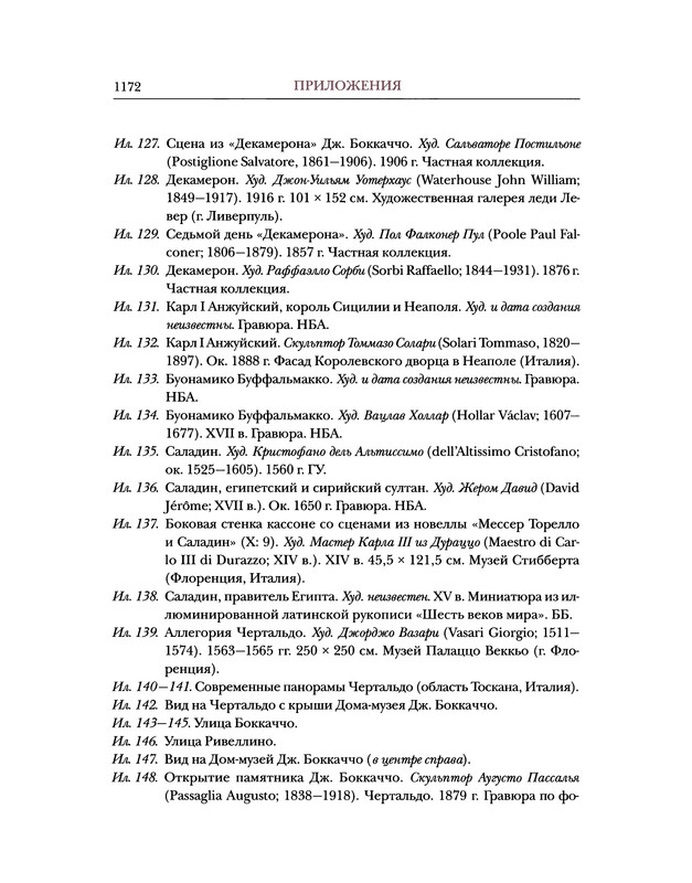p0588