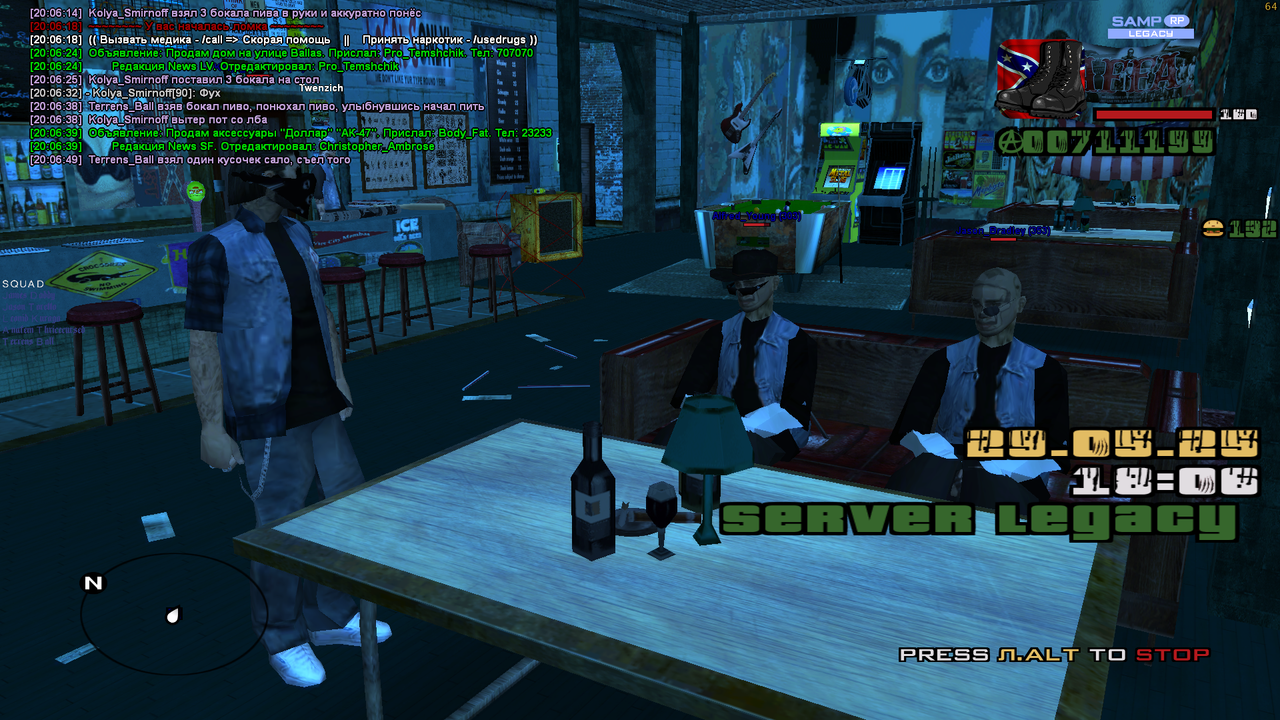 Снимок экрана (626)