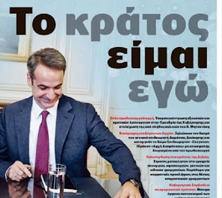 Εικόνα
