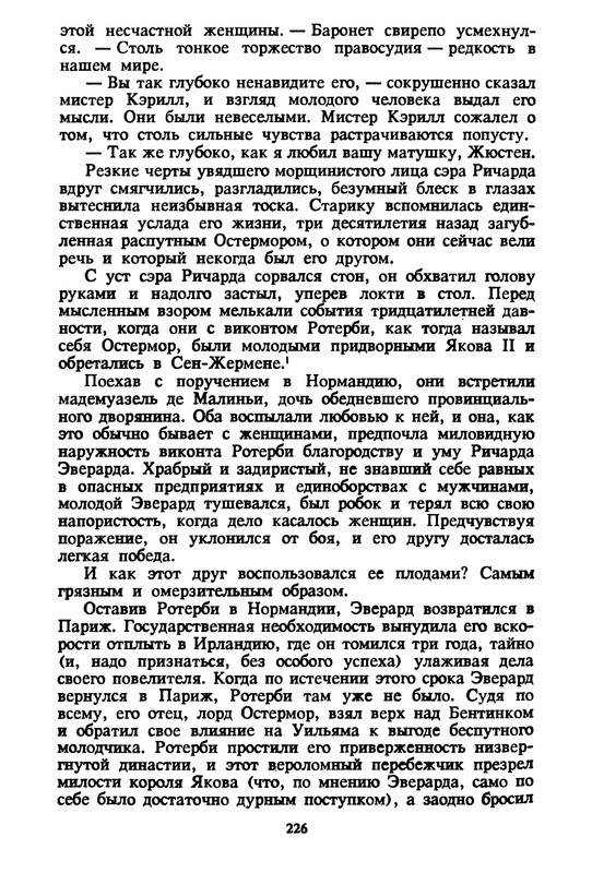 p0230