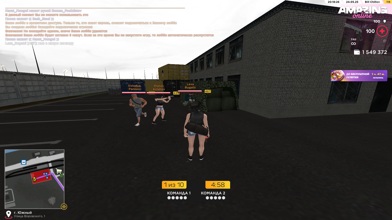 Снимок экрана (92)