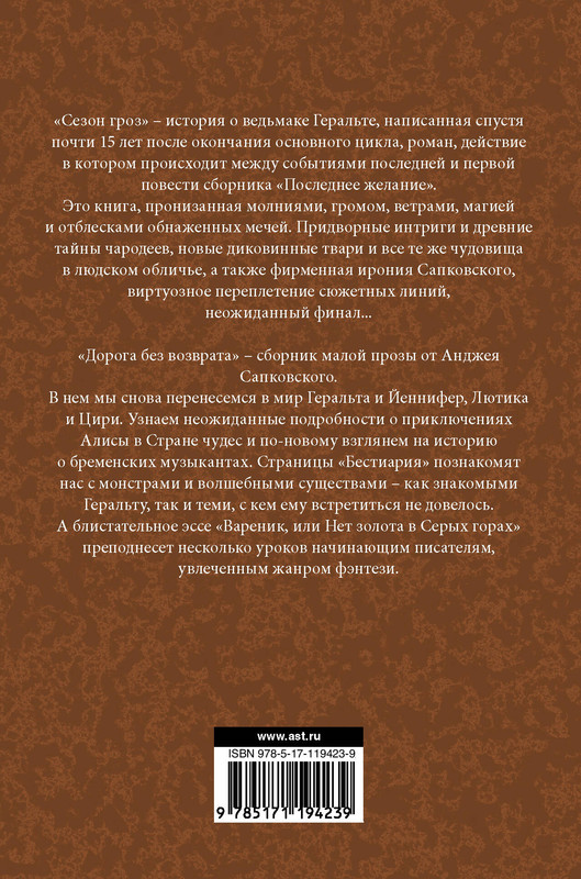 2-cover4