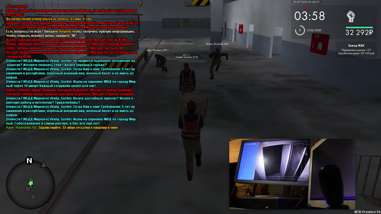 Снимок экрана (2471)