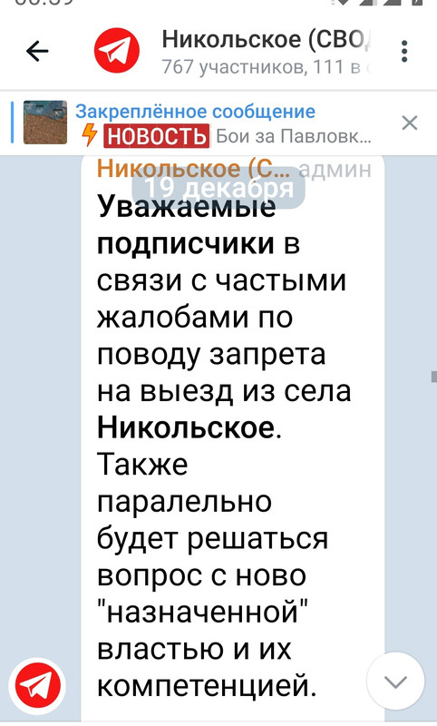 Screenshot_20230207-005941