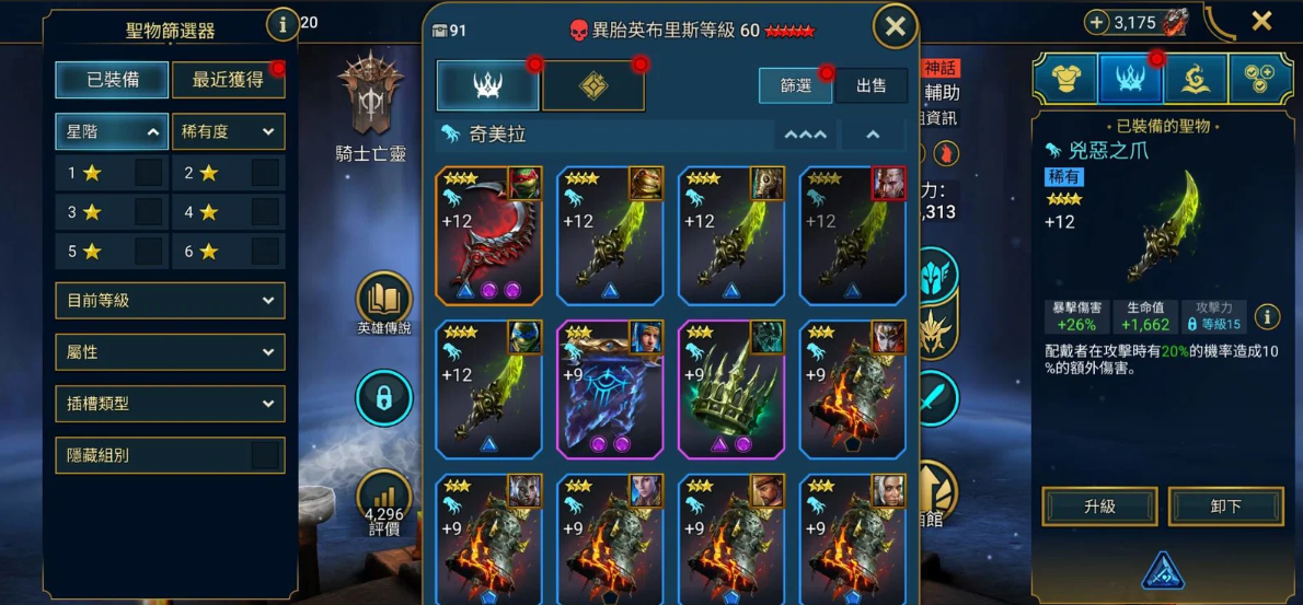 Screenshot 2026 04 20 202814