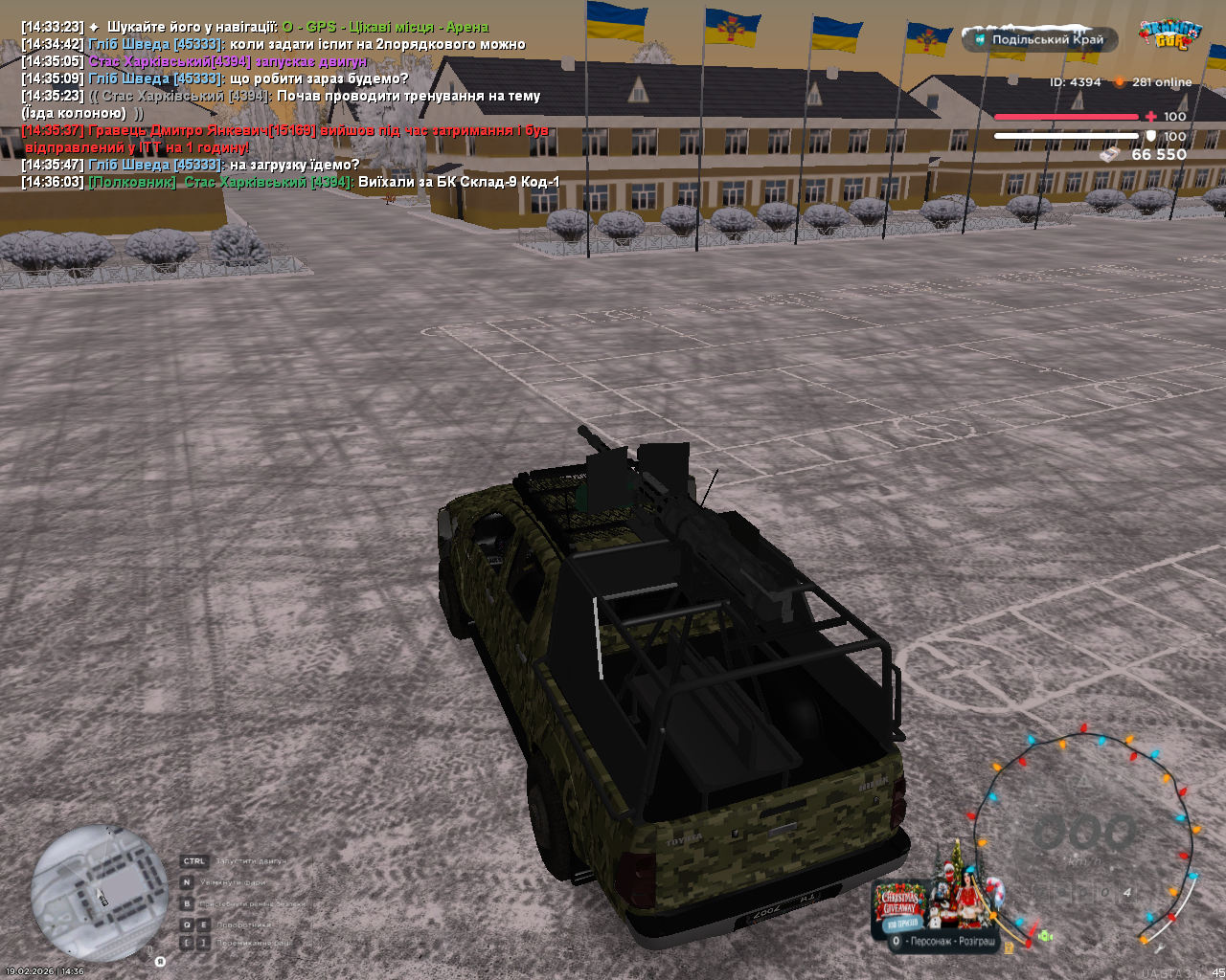 Снимок экрана (1087)