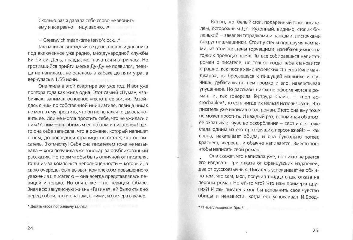 p0013