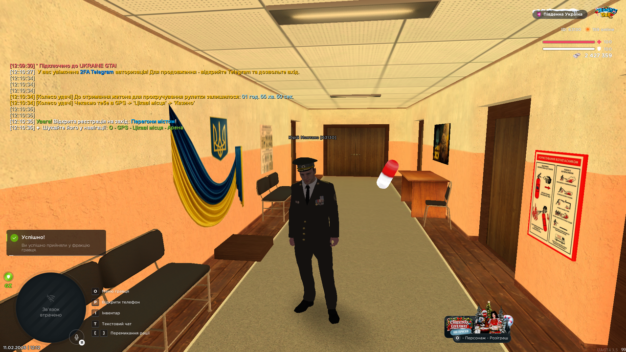 Grand Theft Auto San Andreas Screenshot 2026 02 11 12 12 47 47