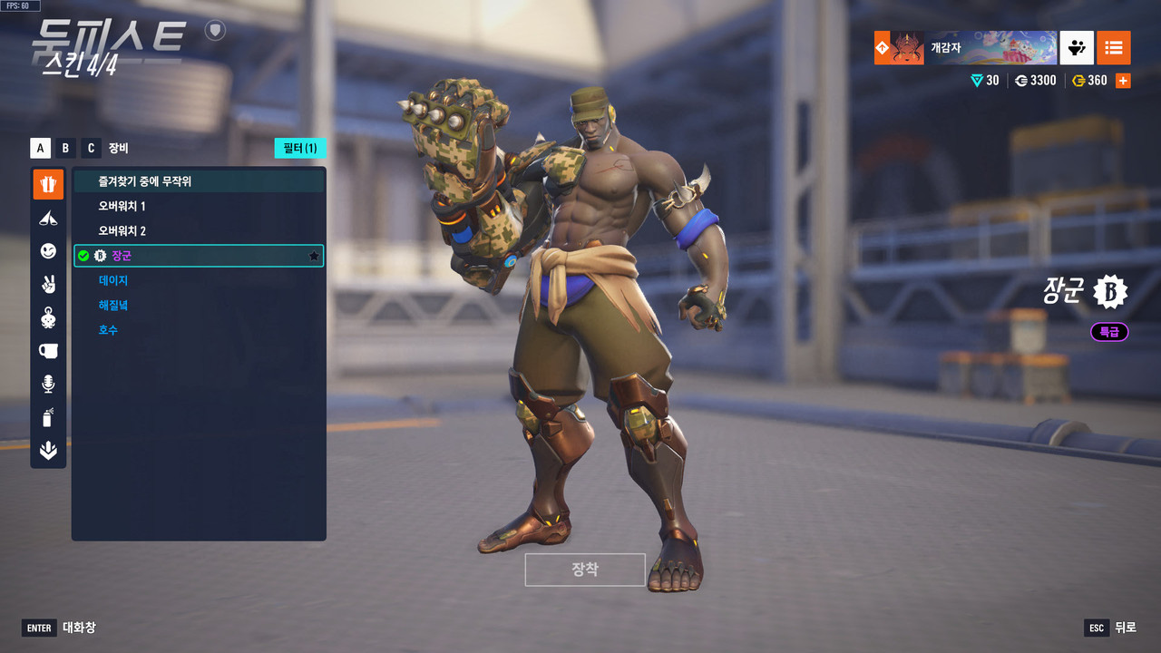 Kakao Talk 20251122 152716321 01