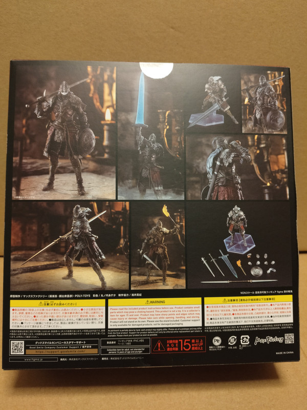 ELDEN RING RAGING WOLF FIGMA #624 FIGURE (MAX FACTORY) + BONUS