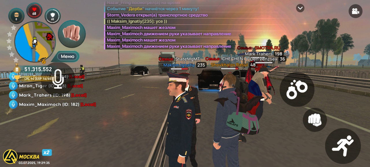 Screenshot_20250703_192936_com.liverussia.cr