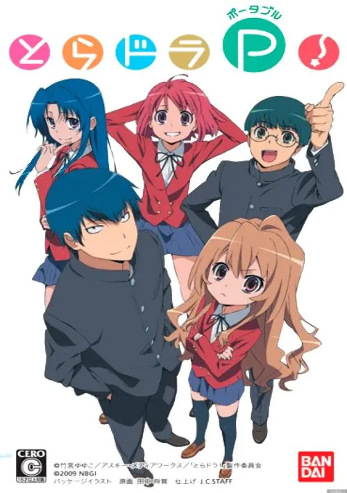 Toradora Portable!