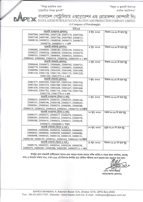 BAPEX-Viva-Date-2023-PDF-5