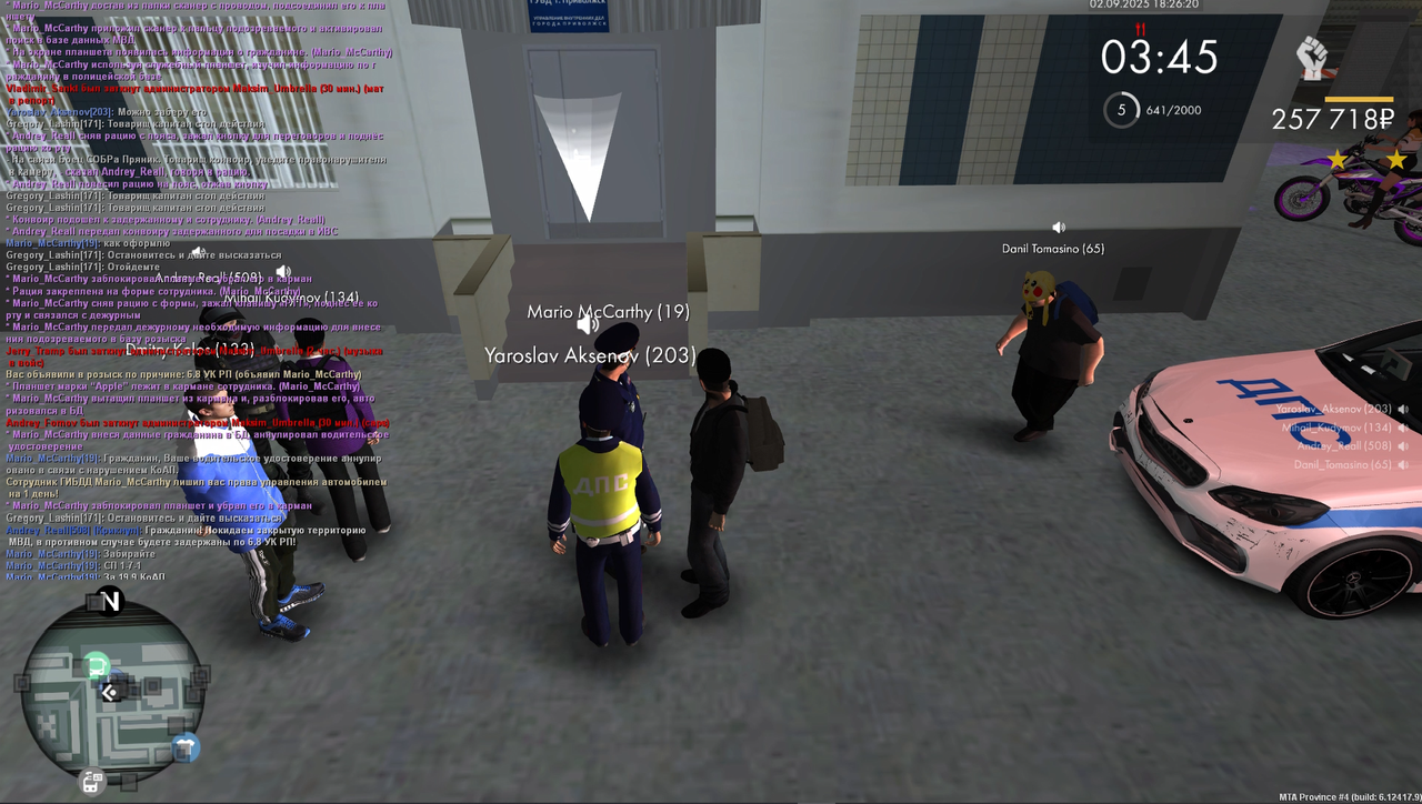 Снимок экрана (140)