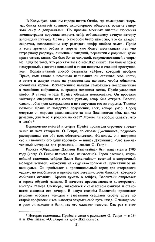p0022