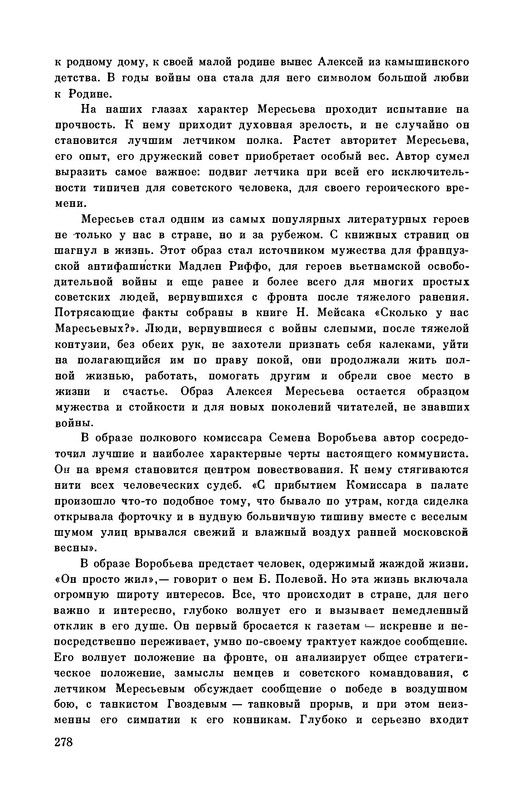 p0012