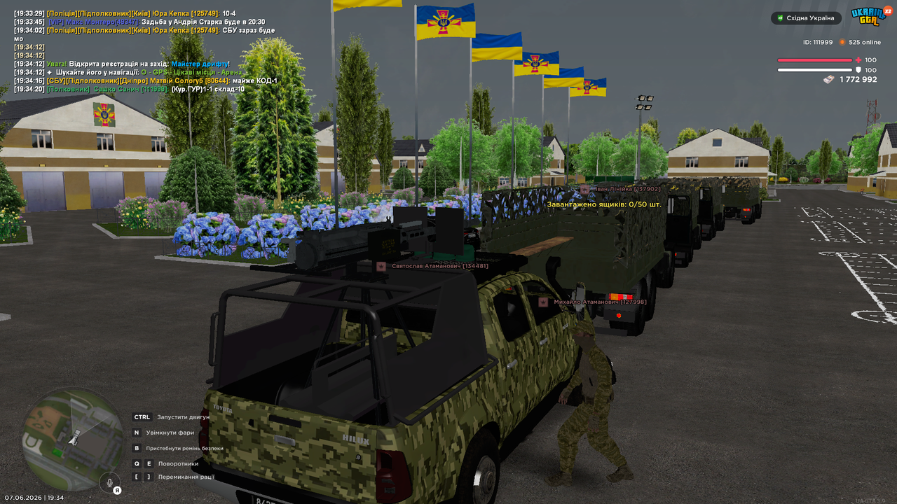Снимок экрана (3589)