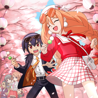 rekka