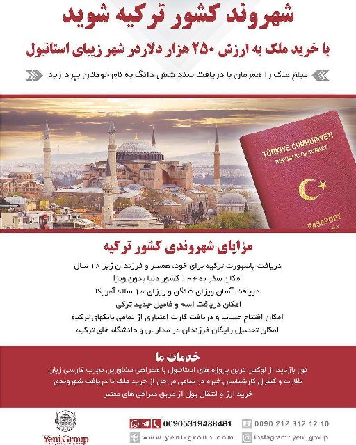 turkey-immigration (103)