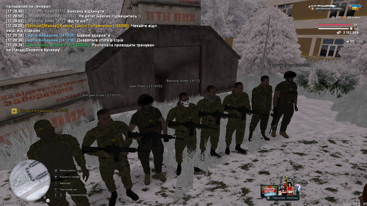 UKRAINE GTA 24 01 2026 17 29 41