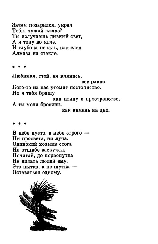 1984-page-0055