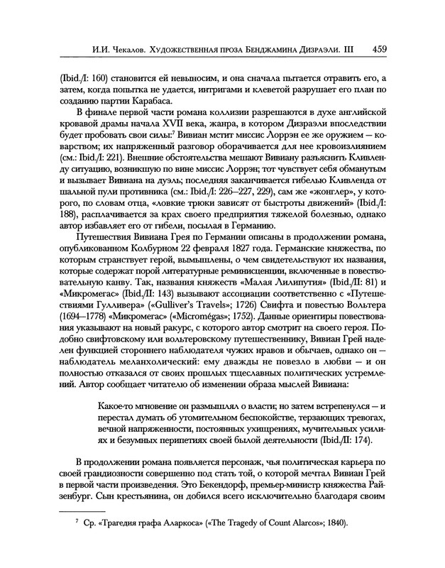 p0557