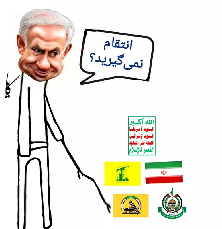 ۲۰۲۴۰۸۰۹_۲۲۴۰۲۱