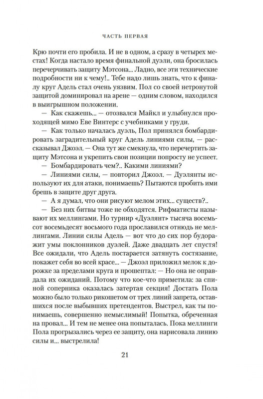 2-page-0014