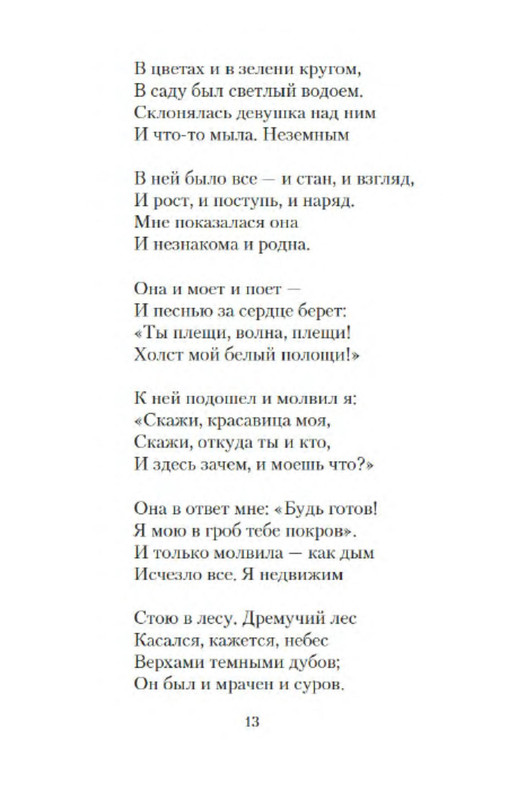 p0011