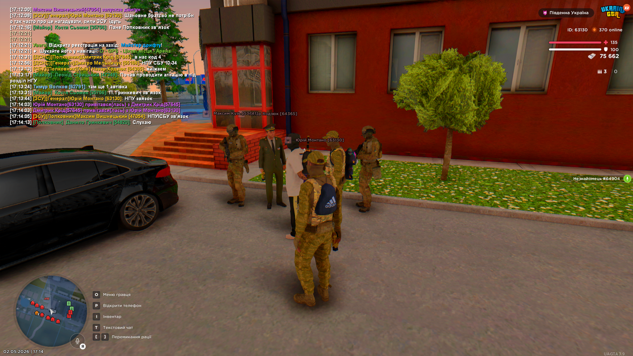 Grand Theft Auto San Andreas Screenshot 2026 05 02 17 14 27 85