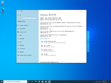 Windows 10 21H1 Version 2104 Build 19043.1237 x64-x86 14in1 September 2021 Windows 10 21H1 Version 2104 Build 19043.1237 x64-x86 14in1 September 2021