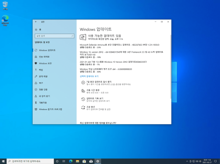 Windows 10 21H1 Version 2104 Build 19043.1237 x64-x86 14in1 September 2021
