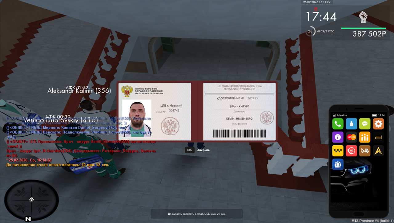 mta screen 2026 02 25 16 14 29