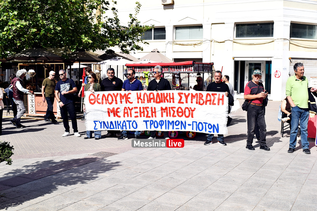 αδεδυ απεργια DSC_0607