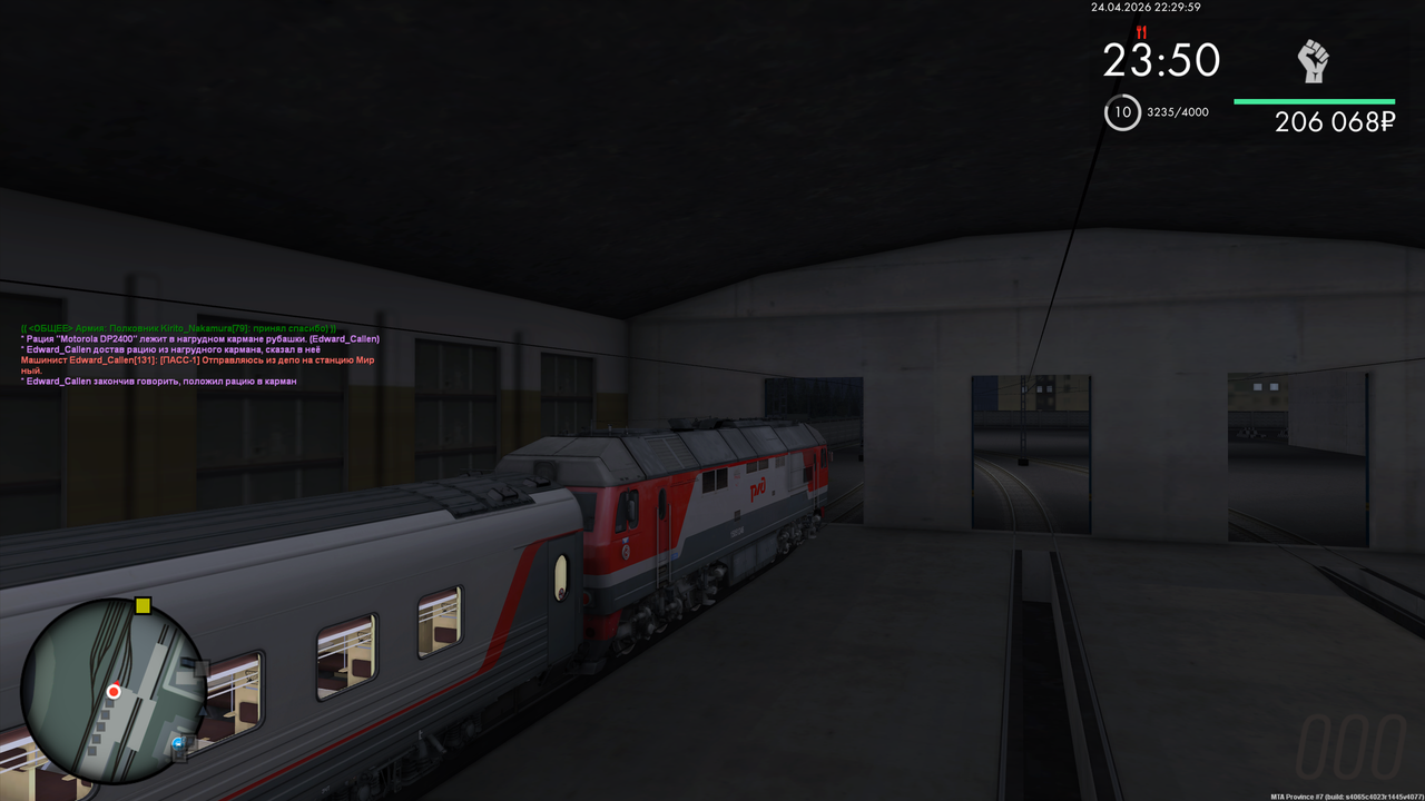 Grand Theft Auto San Andreas Screenshot 2026 04 25 00 30 01 16