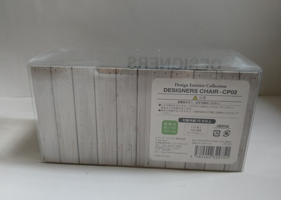 reac JAPAN Design Interior Collection 1//12 Designers Chair CP02 No.4