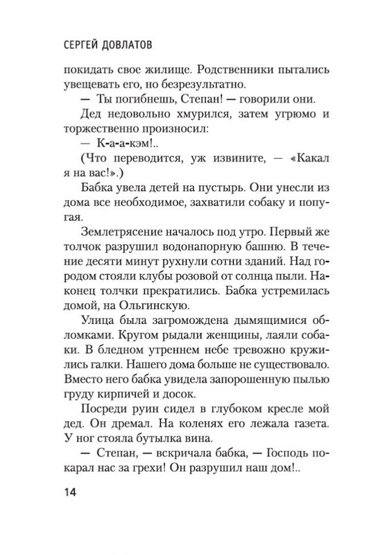 2-page-0013