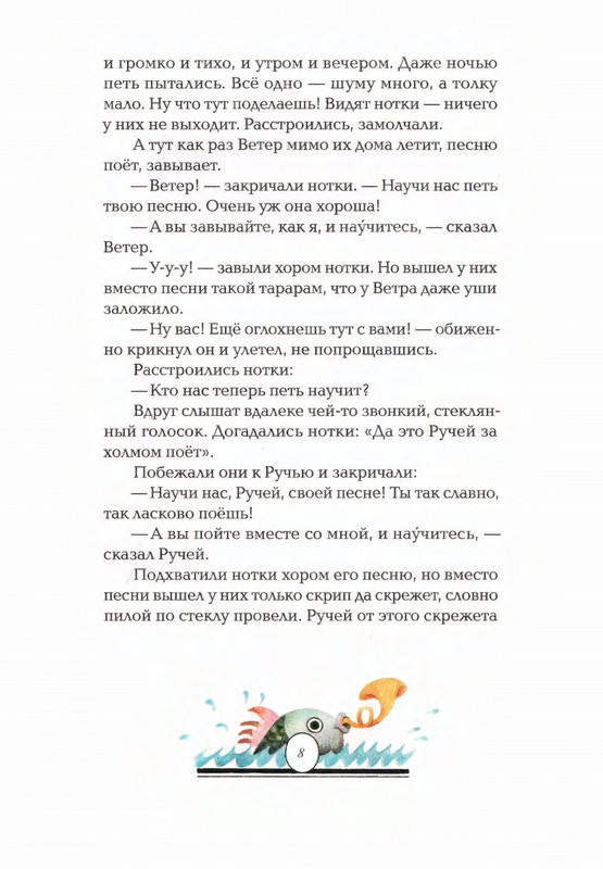 2015-page-0012