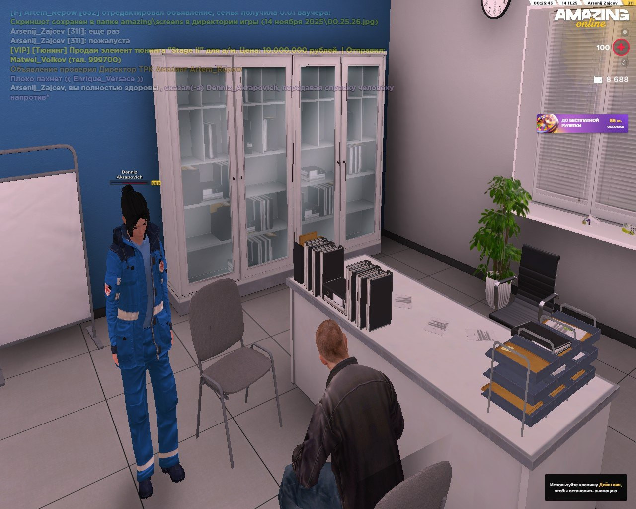 IMG 20251114 004412 875