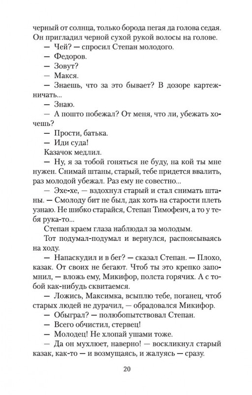 1-page-0019