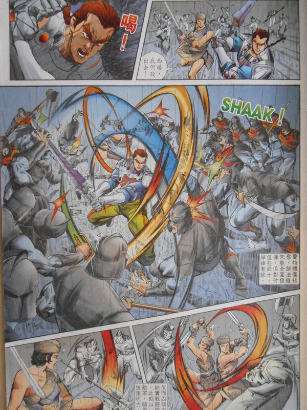 大剑师:魔女之孽缘 大剑师:魔女之孽缘