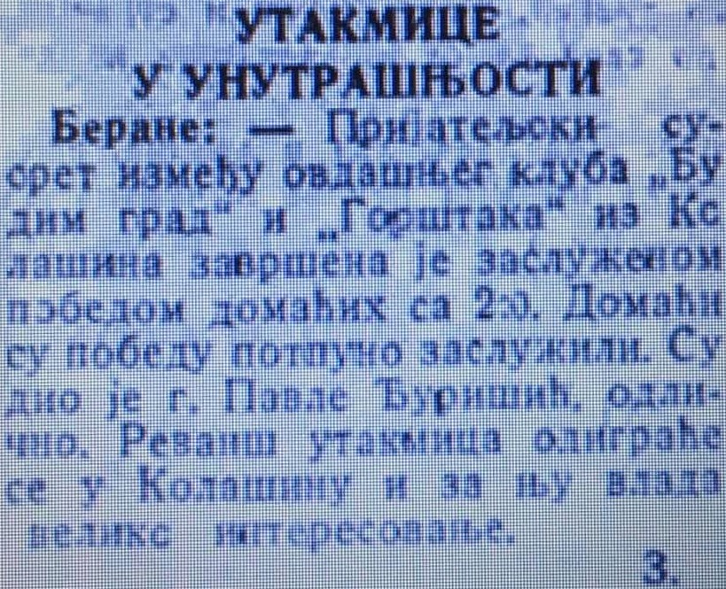 [Слика: FB-IMG-1747857136516.jpg]