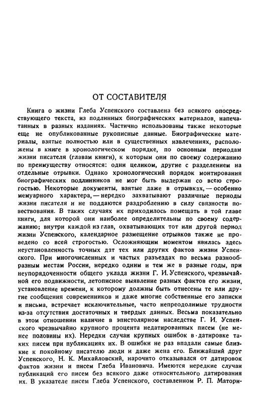 p0011