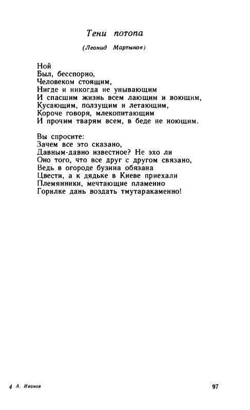 2a37432d89b1f17fdb726f20ba07f19e-97