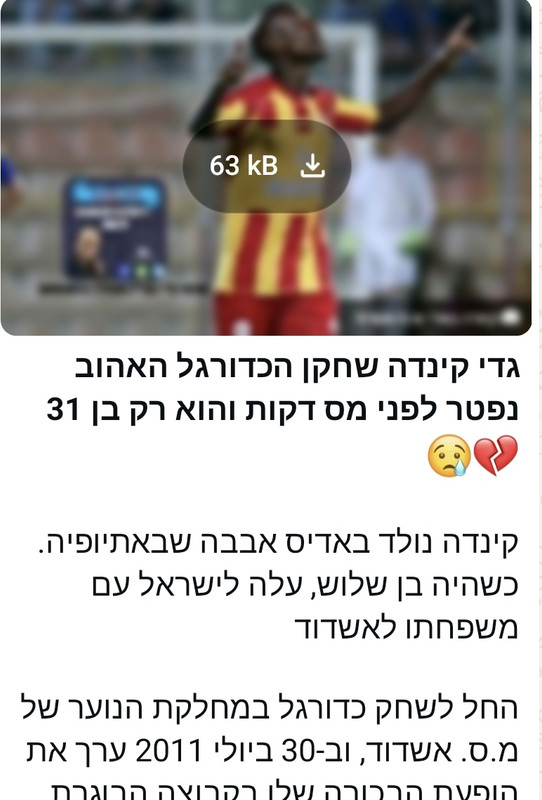 Screenshot_20250520_161231_WhatsApp
