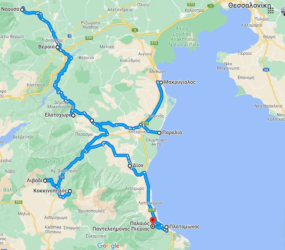 2022 Διακοπές στην Παραλία Κατερίνης και το νομό Πιερίας   Βέροια   Νάουσα