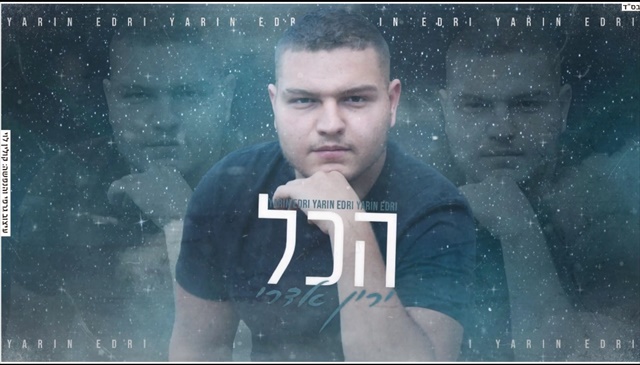 תמונה