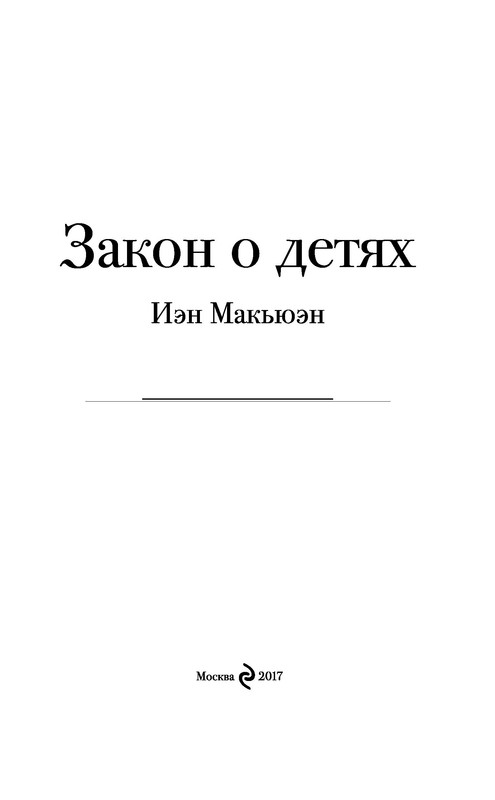 p0003