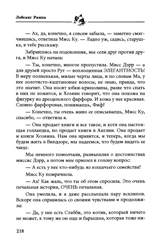 p0018